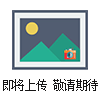 SWY-2数显示液压式万能强度试验机